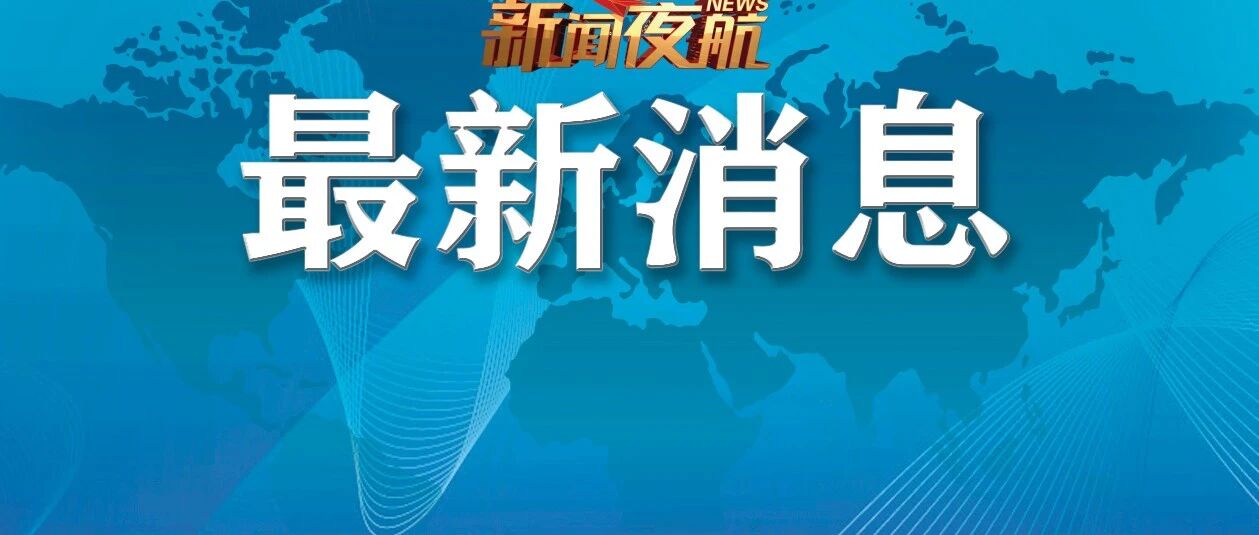 一地新增3例无症状感染者，初步判断和这里有关