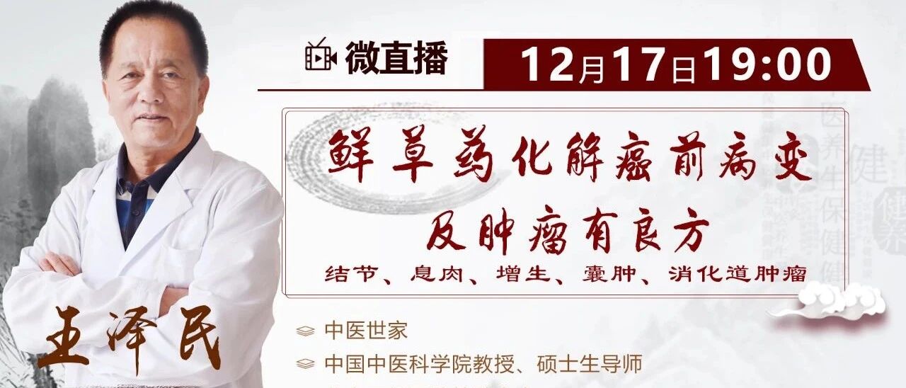 患癌之前，很多人都会经历"癌前病变"！抓住这个关键阶段能救命！