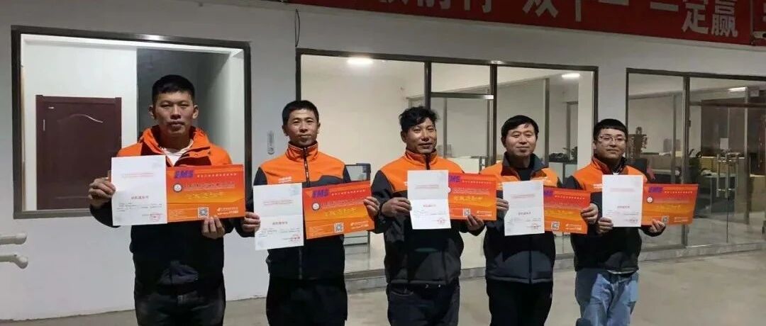 恭喜！黑龙江一快递站5名快递员考入同所大学同专业！