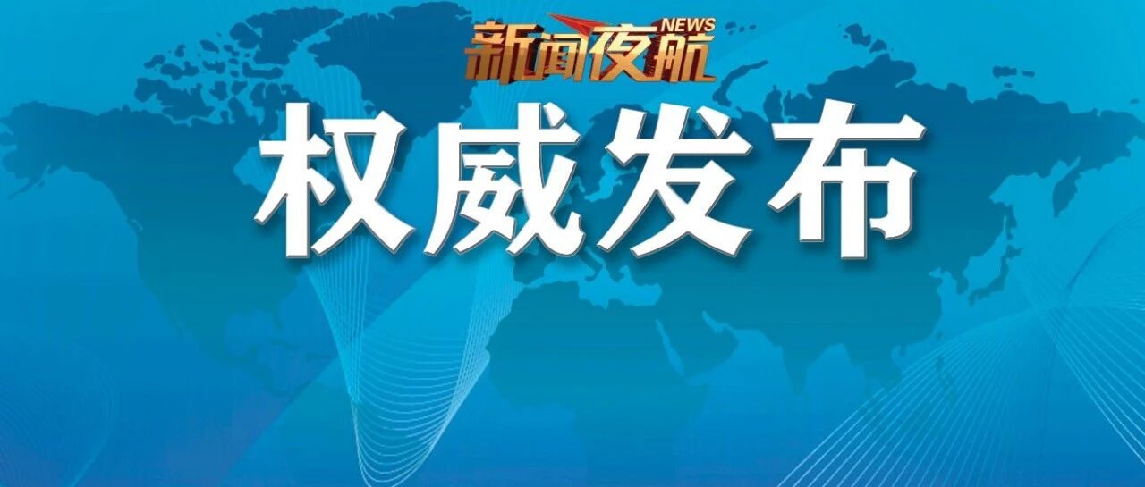 @哈尔滨人 800万消费补贴来啦，最高补7000元