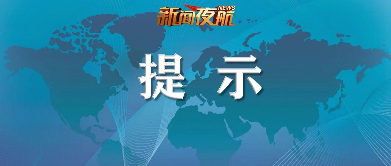 注意！我省高发！黑龙江省疾控中心发布重要提示！
