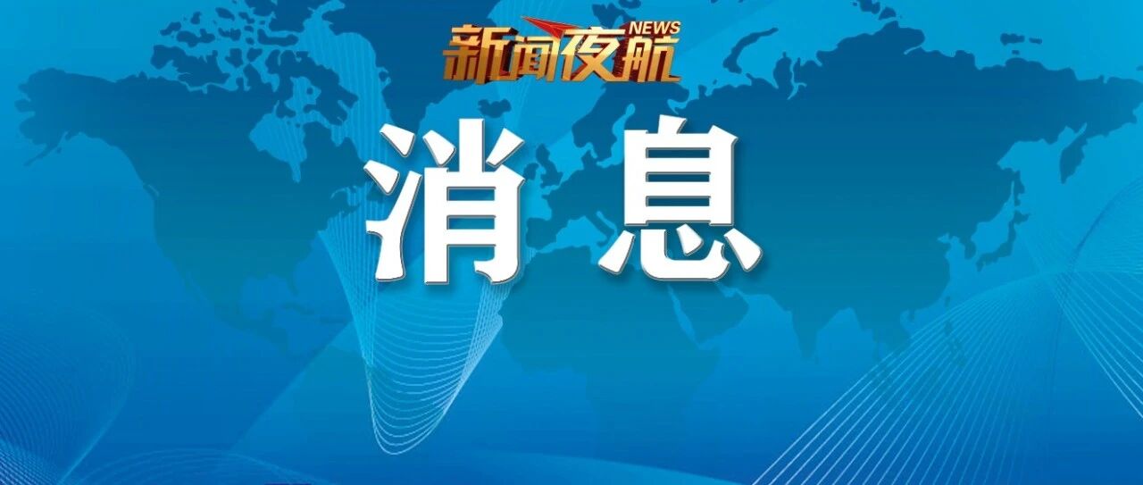 继续线上教学！哈尔滨小学初中高中各年级……