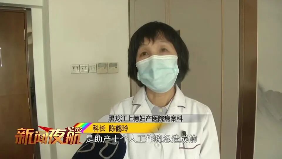 纱块怎么利用哈尔滨女子产后腹痛！竟拽出一块纱布！已发黑……_https://www.jmylbn.com_新闻资讯_第7张