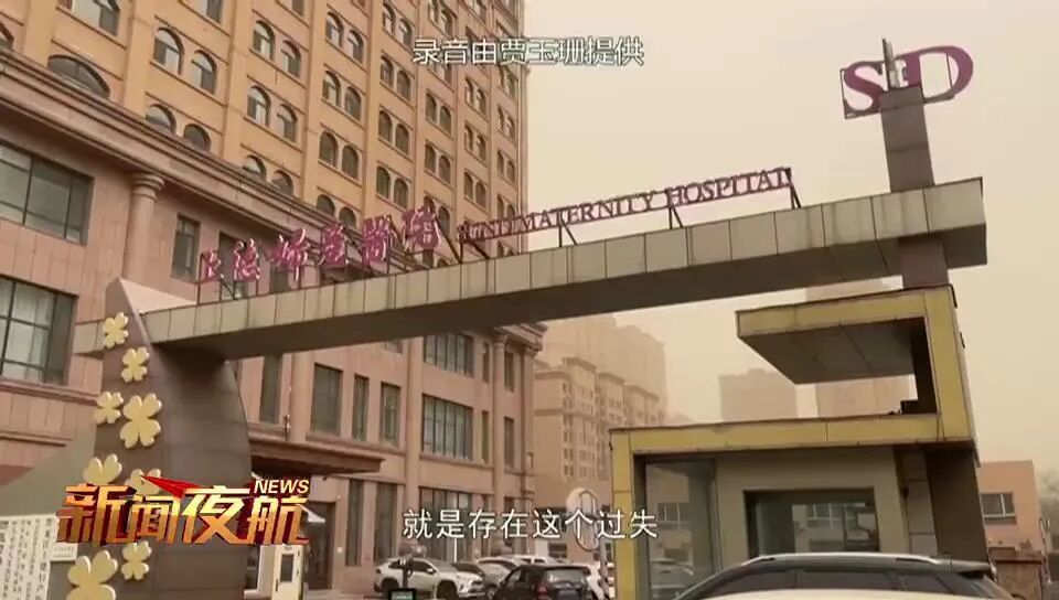 纱块怎么利用哈尔滨女子产后腹痛！竟拽出一块纱布！已发黑……_https://www.jmylbn.com_新闻资讯_第5张