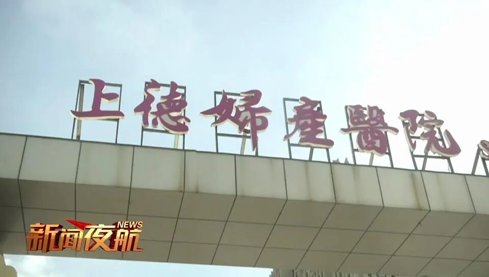 纱块怎么利用哈尔滨女子产后腹痛！竟拽出一块纱布！已发黑……_https://www.jmylbn.com_新闻资讯_第6张