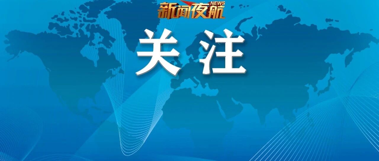 明年3月1日起，来黑龙江旅游，投诉可先行赔付！