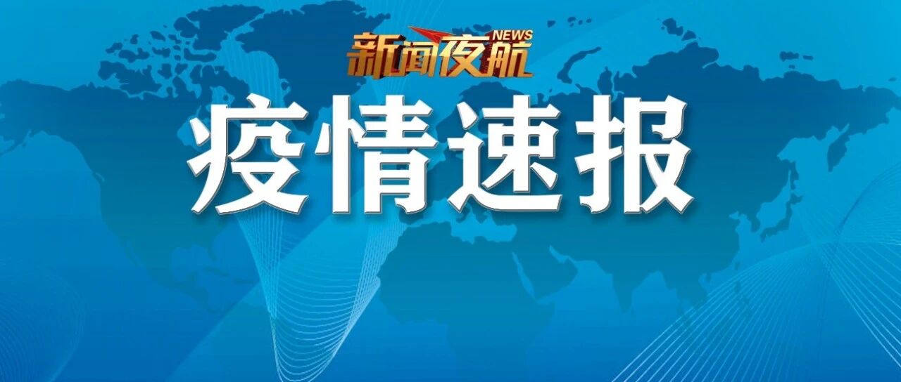 又一条传播链浮现！