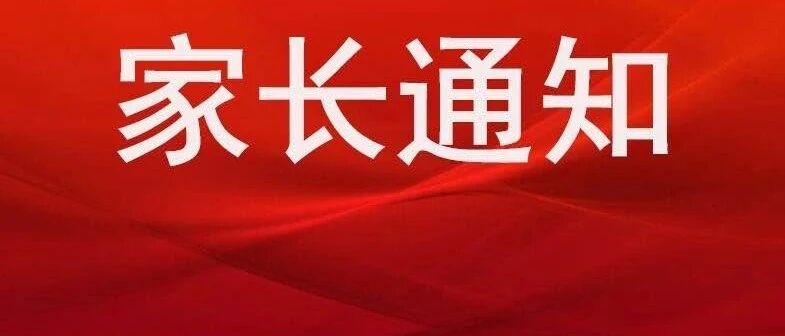 黑龙江家长注意！语文电子课本今天免费领，各年级各版本都有，24小时删！（暑假必备）