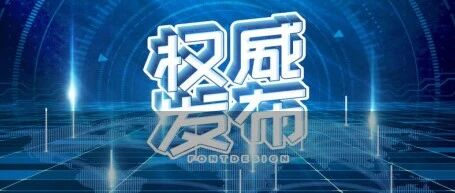 通知：黑龙江中学生学习交流群正式开放，仅限本号粉丝加入！
