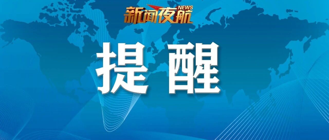 教育部严正声明！所有家长注意了 →