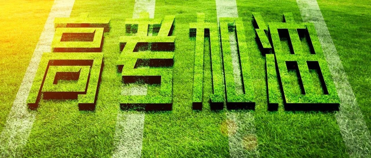 高考首日！请关注这三天黑龙江省高考天气！