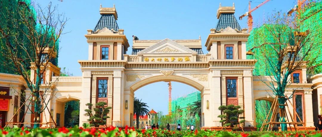 我省首个全天候、全季节的“旅游航母”来了 规模大到“不可思议”！住宅4880元/平方米起……