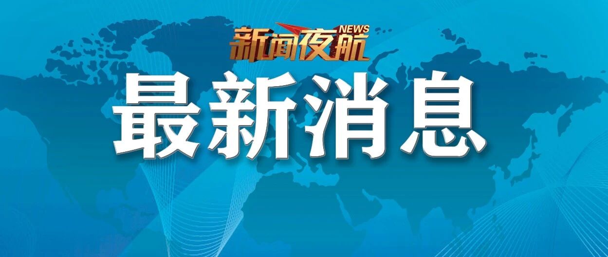 中考新动向，体育分值增加了！你家的孩子达标了吗？