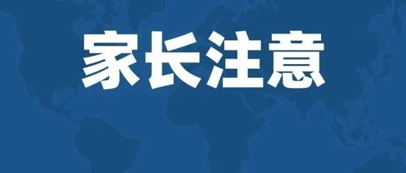 招募：500名哈尔滨学生，9元上16节直播课，报满为止，限时抢购！（另赠电子教辅）