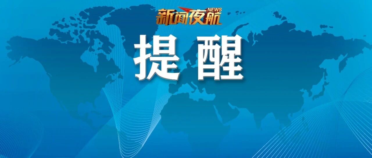 这些城市，暂停！