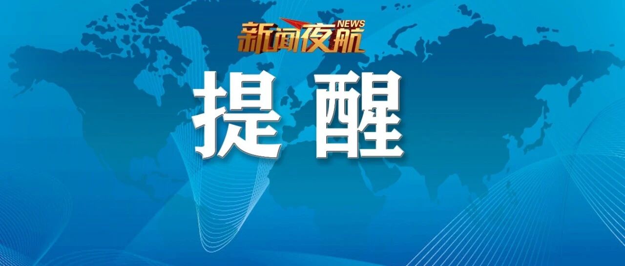 五一后，又将有一笔钱到账!