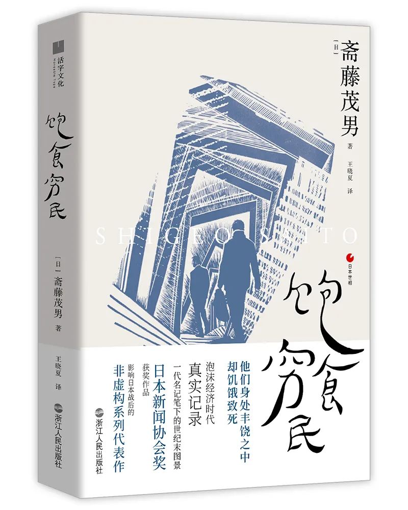 年3月人文社科联合书单 非凡抄本寻访录 入选 甲骨文 微信公众号文章阅读 Wemp