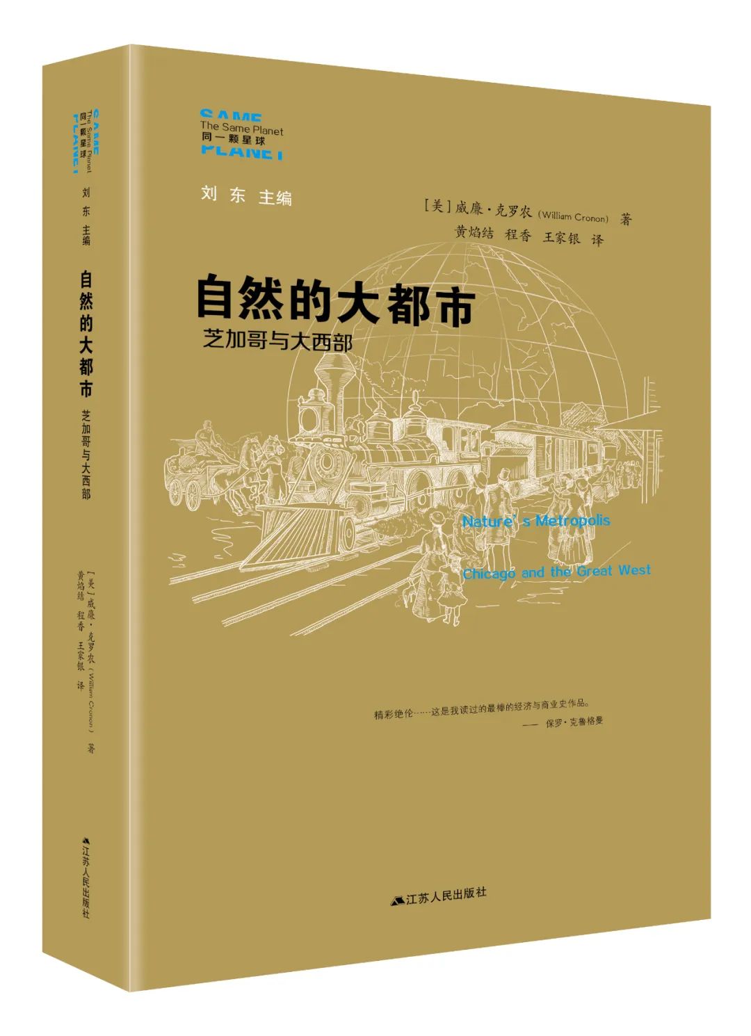 年3月人文社科联合书单 非凡抄本寻访录 入选 甲骨文 微信公众号文章阅读 Wemp