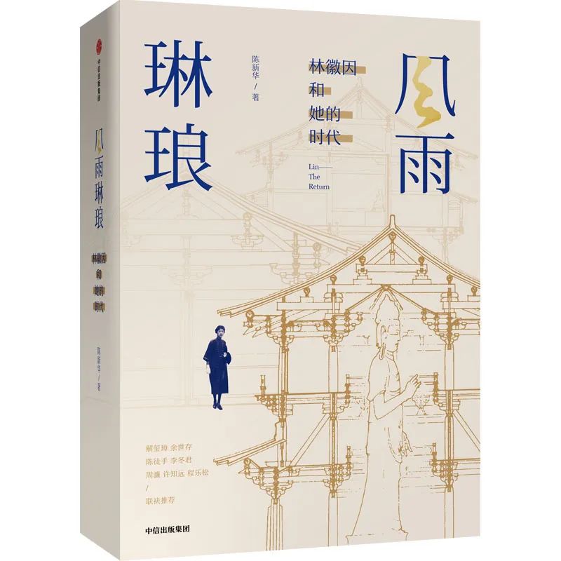 年3月人文社科联合书单 非凡抄本寻访录 入选 甲骨文 微信公众号文章阅读 Wemp