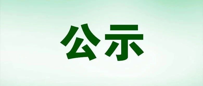 上海卓川人力資源有限公司德宏分公司關於招聘勞務派遣人員到芒市人民