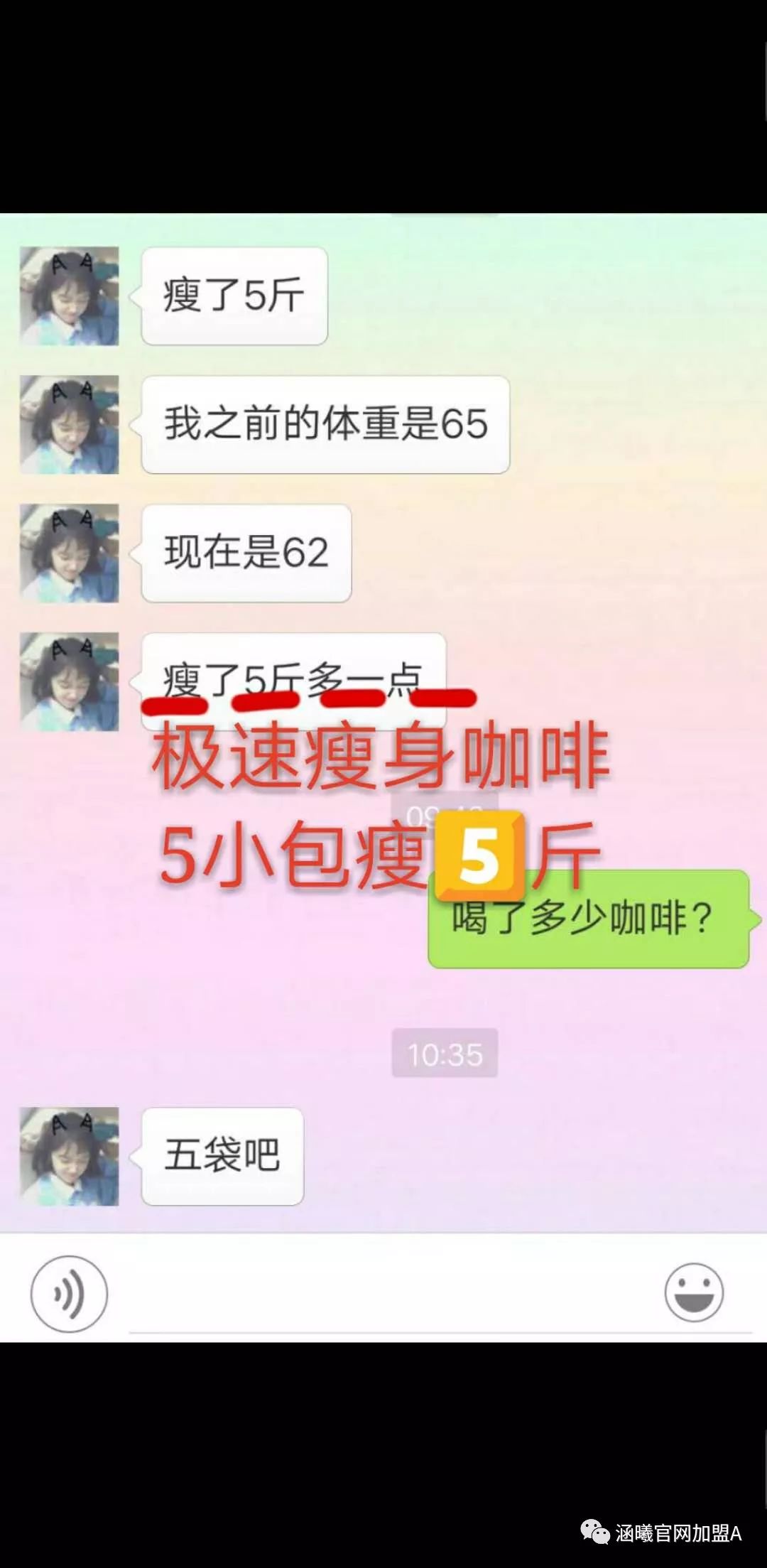 瘦身咖啡減肥有副作用嗎？會反彈嗎？ 運動 第4張