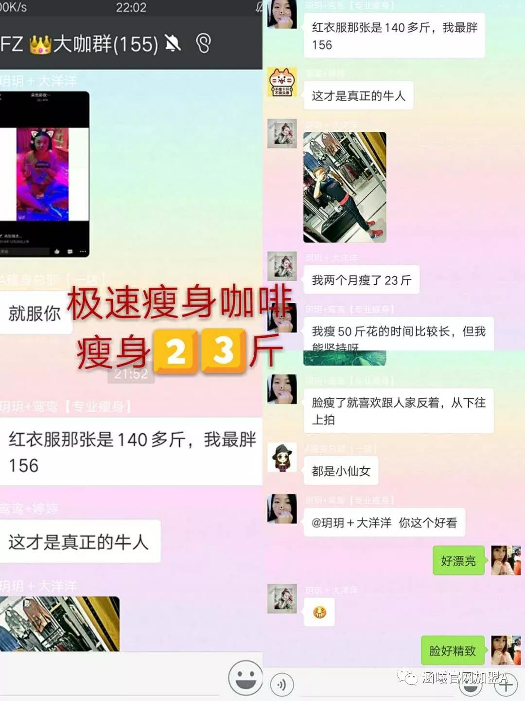 瘦身咖啡減肥有副作用嗎？會反彈嗎？ 運動 第12張