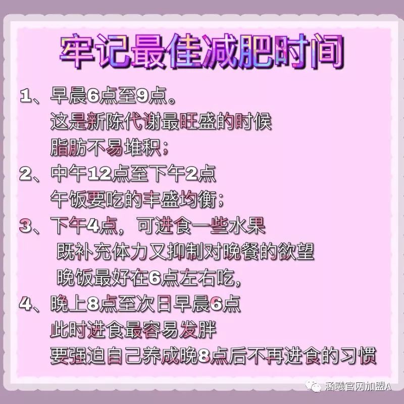 瘦身咖啡減肥有副作用嗎？會反彈嗎？ 運動 第9張