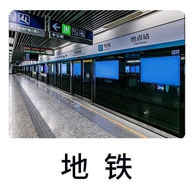 今天开始试运行！南京这条地铁有望年内通车！还有…