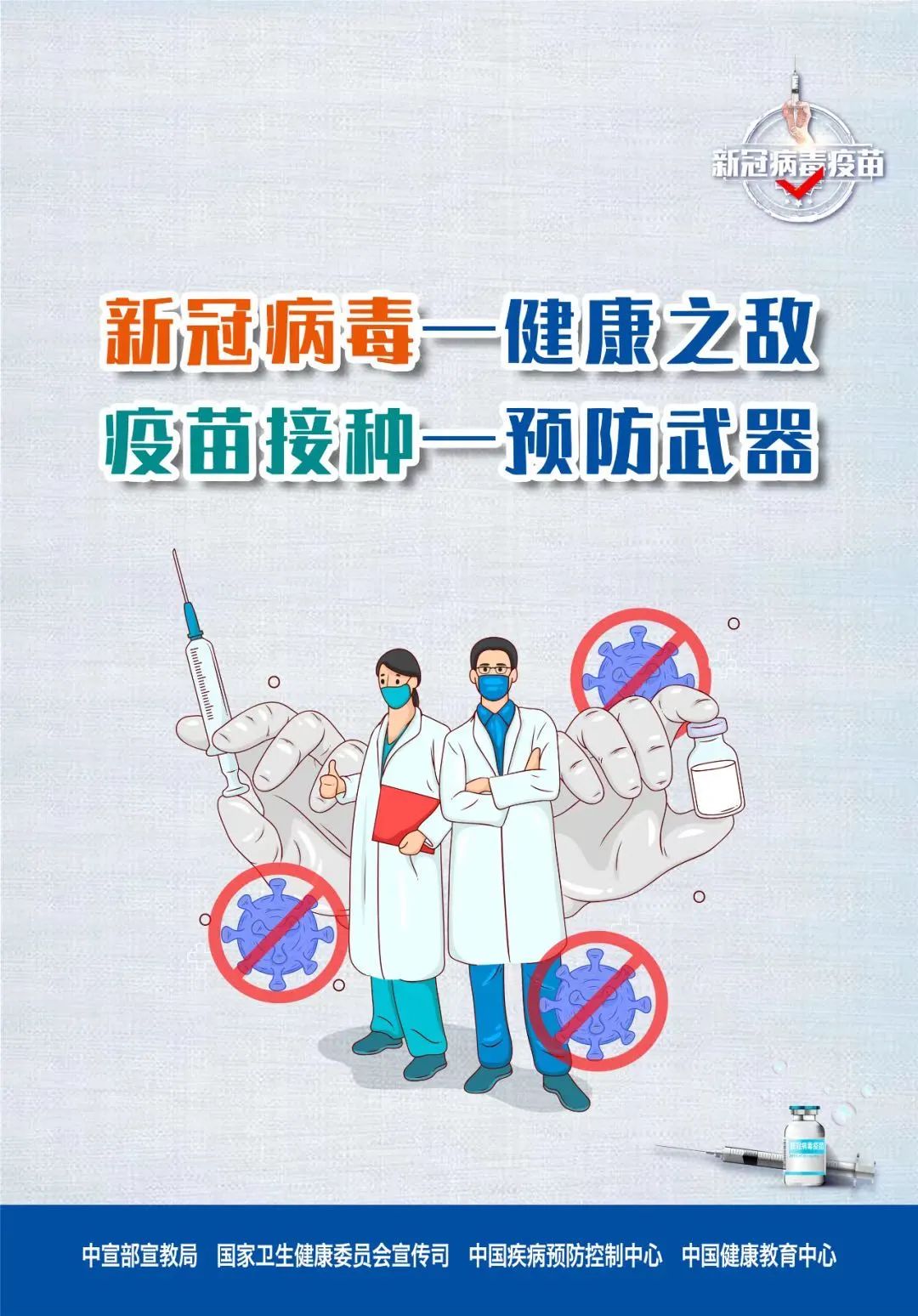 幼儿园管理法第二十七条