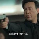 总局收视洗牌！《归路》第五，《心想事成》第二，《他是谁》夺冠