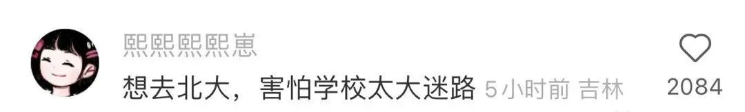 知道后宫侍寝戏是怎么拍的吗？再如狼似虎的男人都扛不住啊......