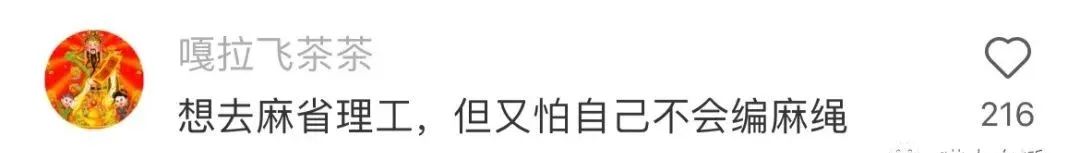 知道后宫侍寝戏是怎么拍的吗？再如狼似虎的男人都扛不住啊......