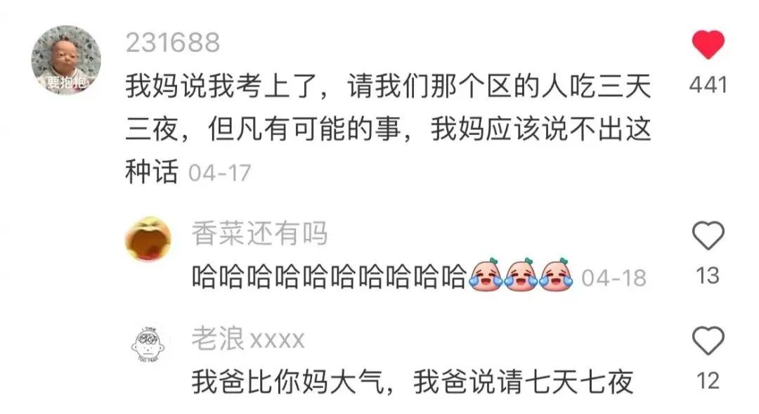知道后宫侍寝戏是怎么拍的吗？再如狼似虎的男人都扛不住啊......