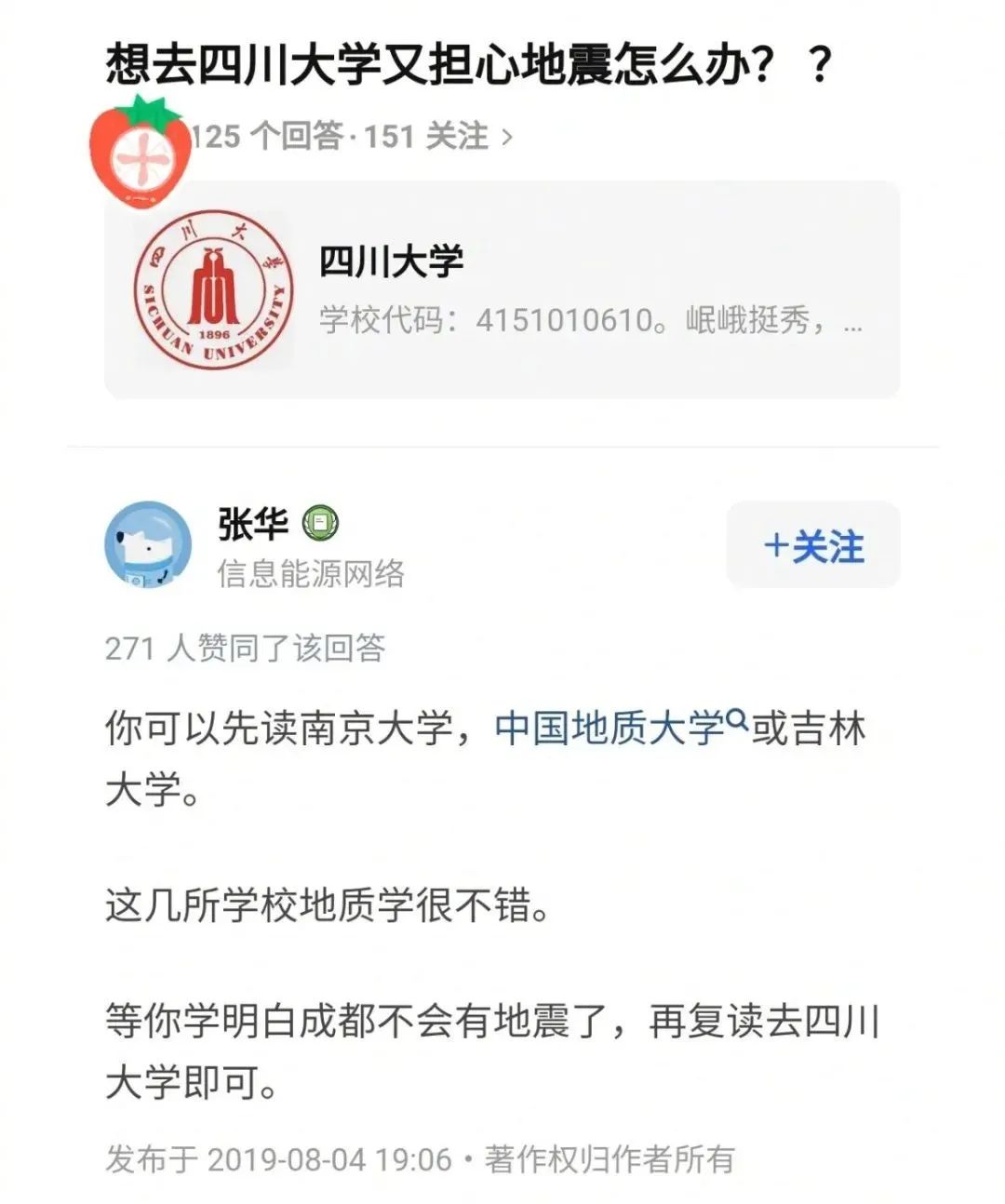 知道后宫侍寝戏是怎么拍的吗？再如狼似虎的男人都扛不住啊......