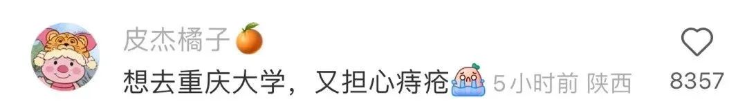 知道后宫侍寝戏是怎么拍的吗？再如狼似虎的男人都扛不住啊......