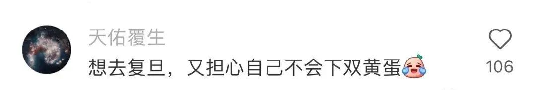 知道后宫侍寝戏是怎么拍的吗？再如狼似虎的男人都扛不住啊......