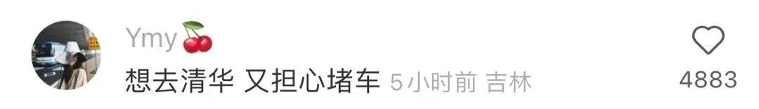 知道后宫侍寝戏是怎么拍的吗？再如狼似虎的男人都扛不住啊......