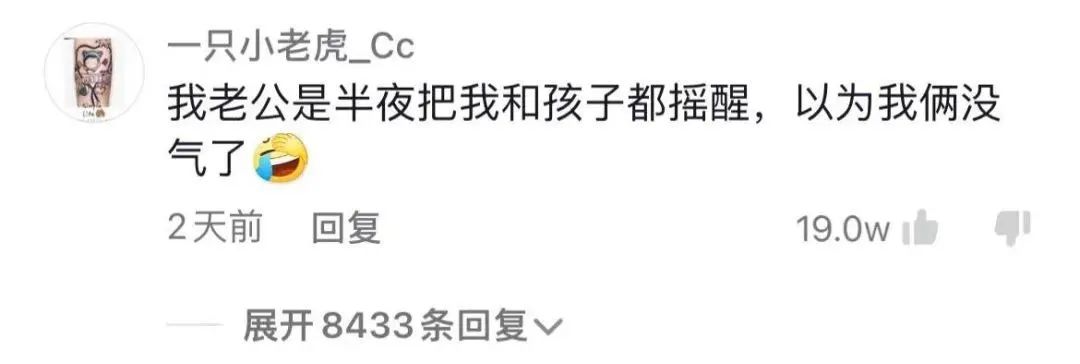 知道后宫侍寝戏是怎么拍的吗？再如狼似虎的男人都扛不住啊......