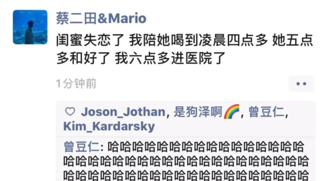 知道后宫侍寝戏是怎么拍的吗？再如狼似虎的男人都扛不住啊......