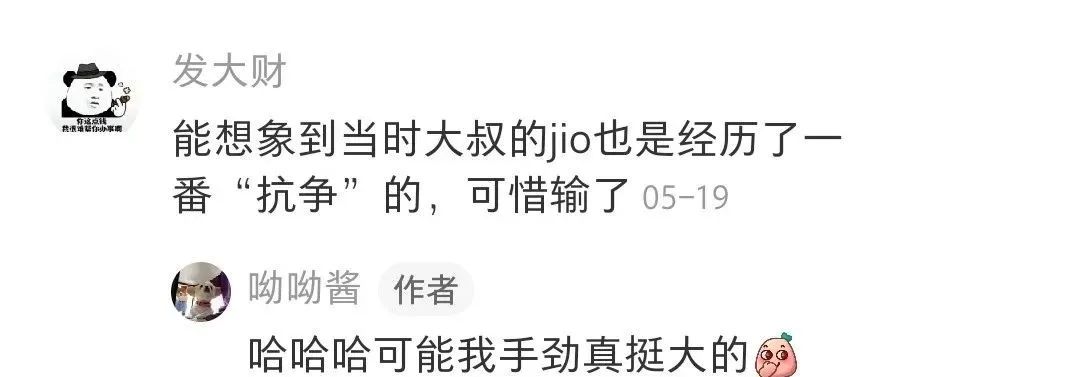 知道后宫侍寝戏是怎么拍的吗？再如狼似虎的男人都扛不住啊......