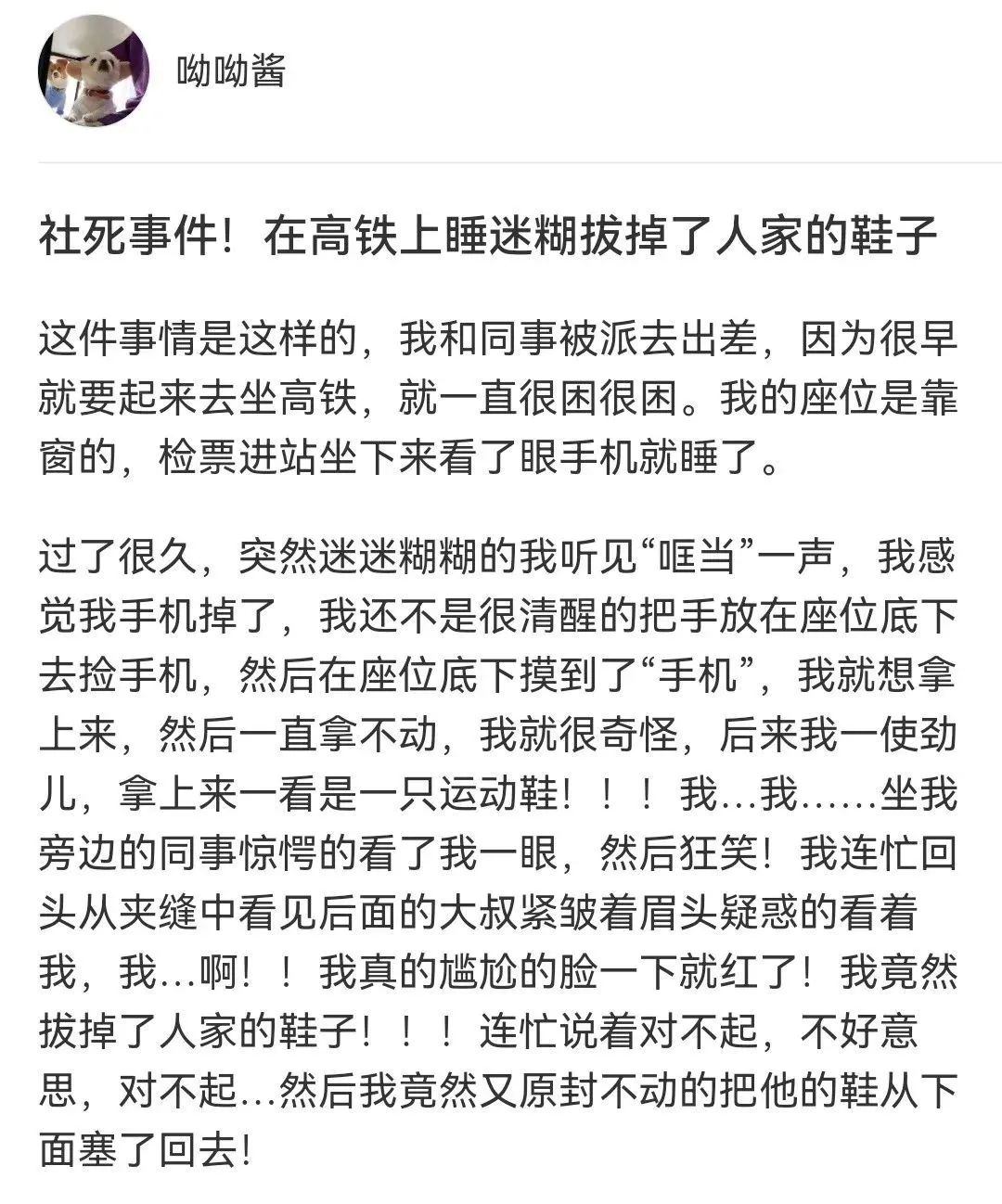 知道后宫侍寝戏是怎么拍的吗？再如狼似虎的男人都扛不住啊......