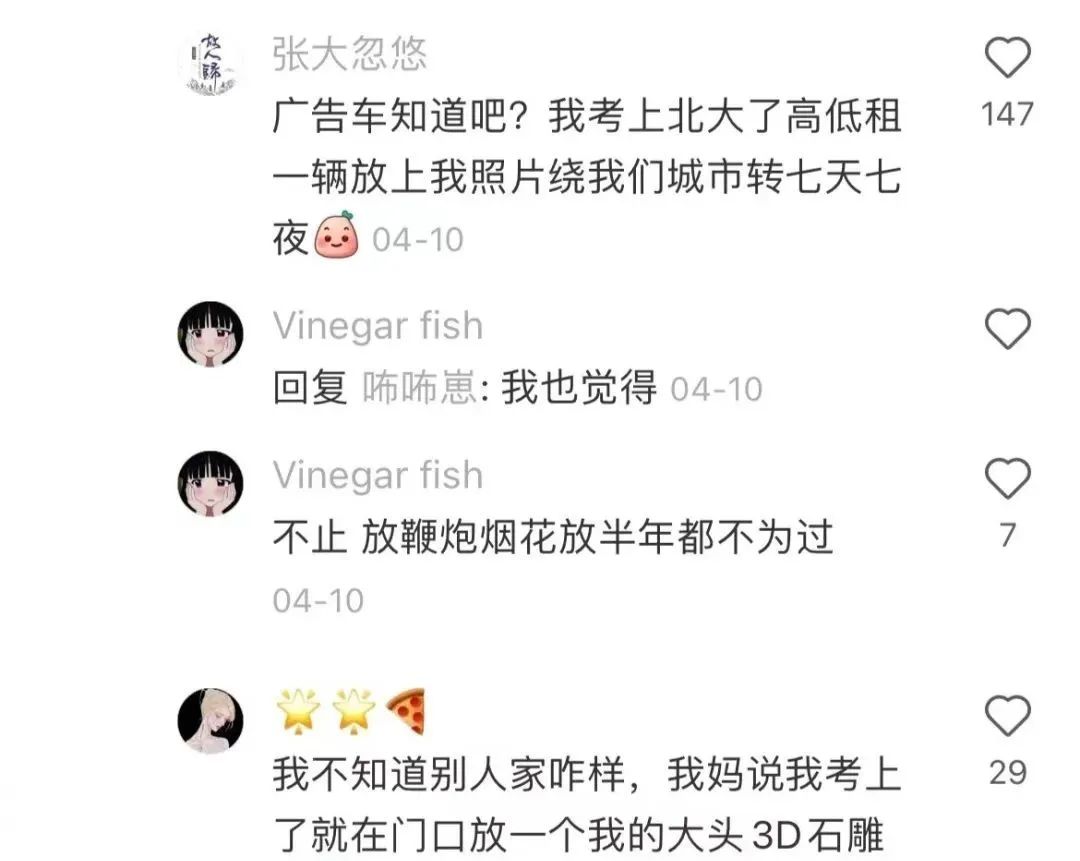 知道后宫侍寝戏是怎么拍的吗？再如狼似虎的男人都扛不住啊......