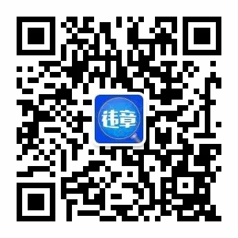 2019年開車違章駕照會自動降級？有駕照的了解一下 汽車 第6張