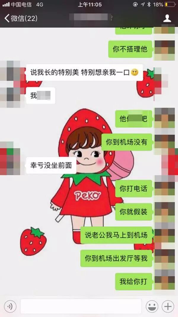 黑龙江美女拖把暴打副主任，现场视频看爽无数人：自从当了“悍妇”，生活舒适多了（组图） - 7