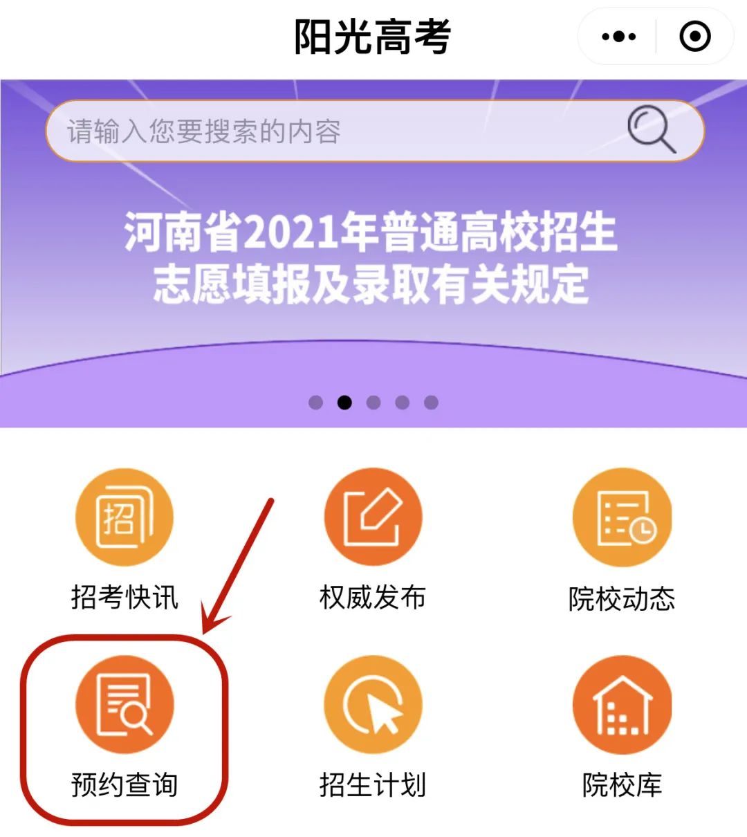 河南文科分數線2021年_河南文科分數線_文科分數河南線是多少