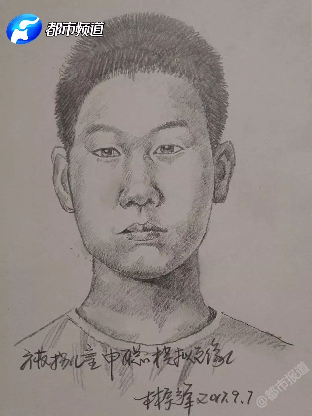 请记住这张脸 人贩子 梅姨 最新画像 涉嫌诱拐9名儿童 微大理 微信公众号文章阅读 Wemp