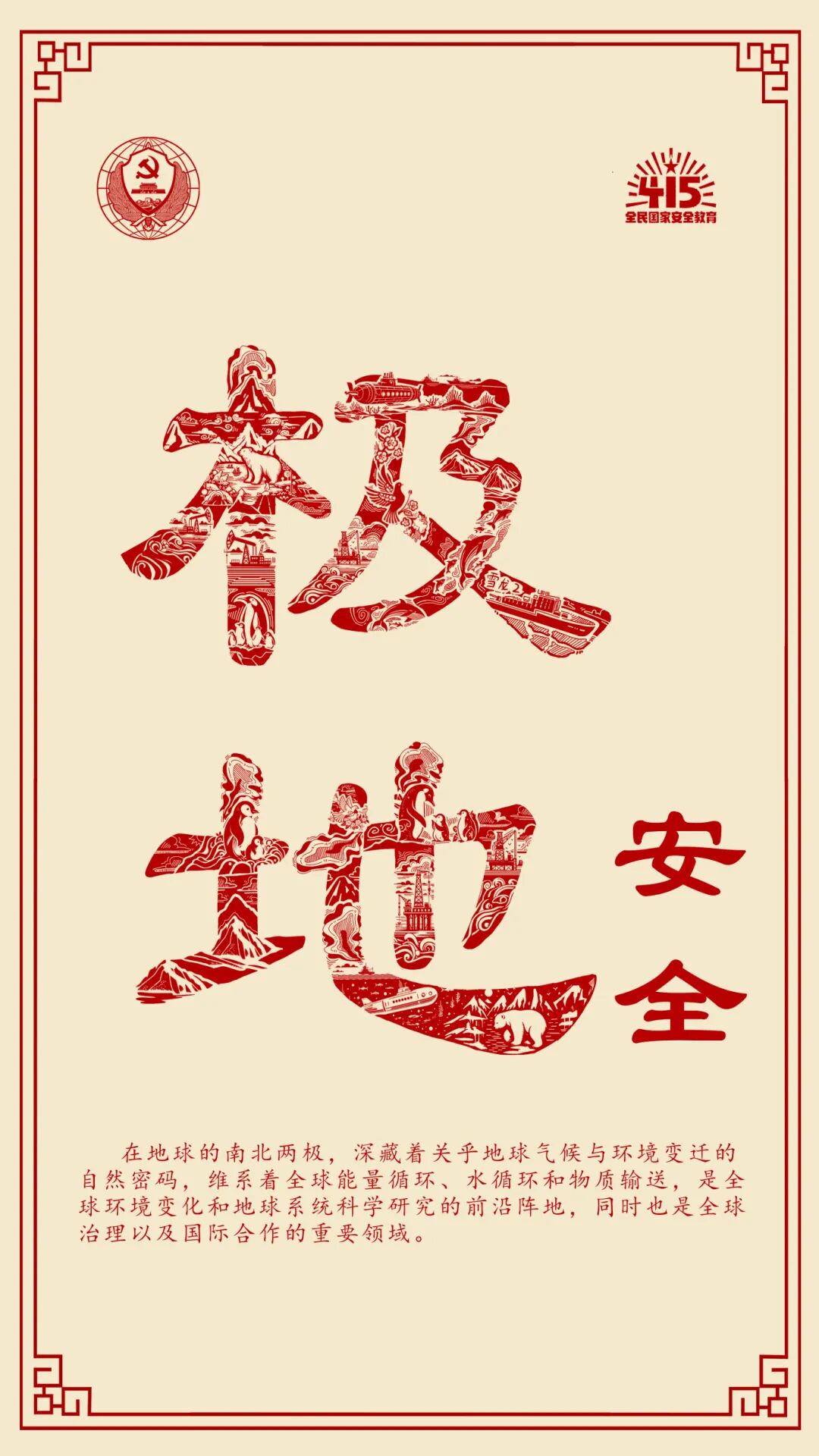 f2e41dbd49e8eeb6e1a0e4b513dba52.jpg