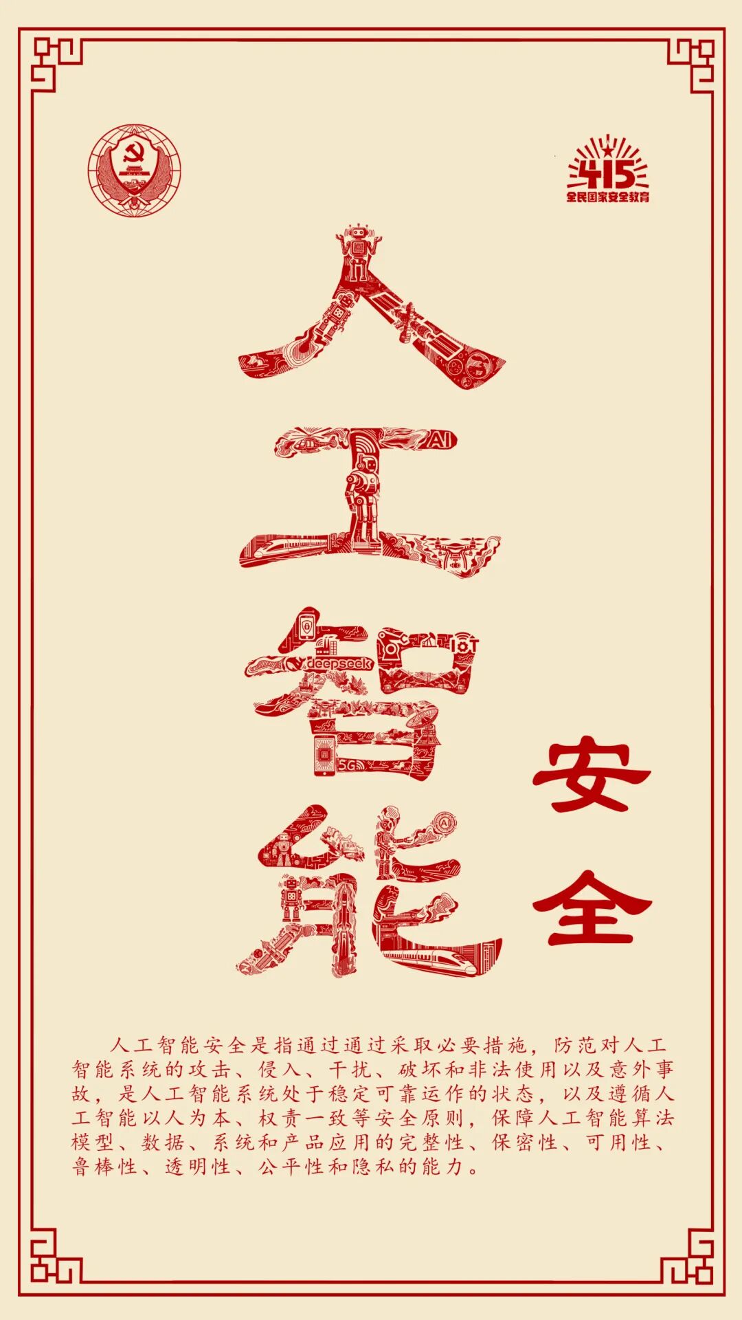 065c5a8527e9c359c28f47c32709b79.jpg