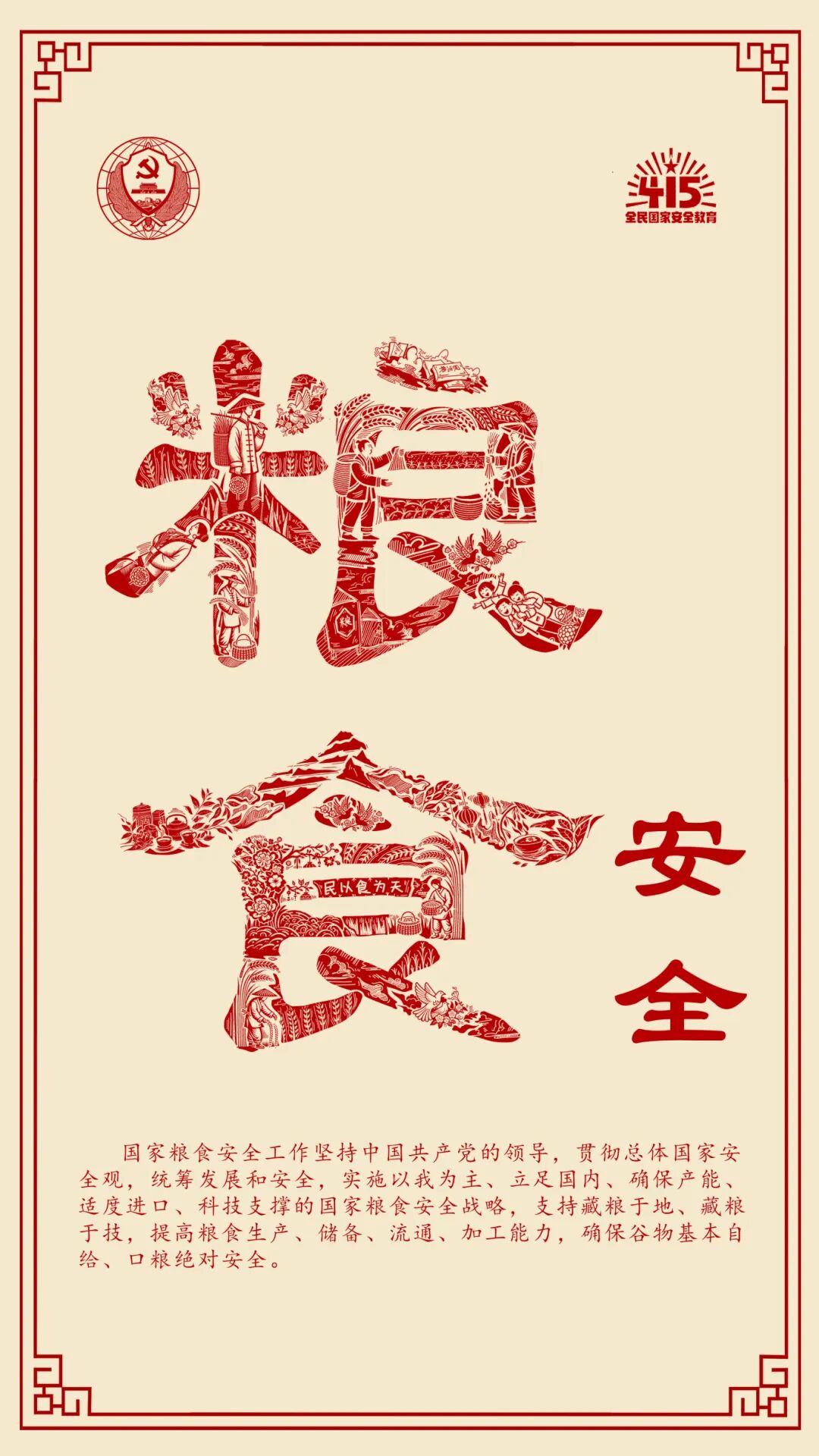 ce7fcbfbed6e9b015c60d55fa90fc4d.jpg