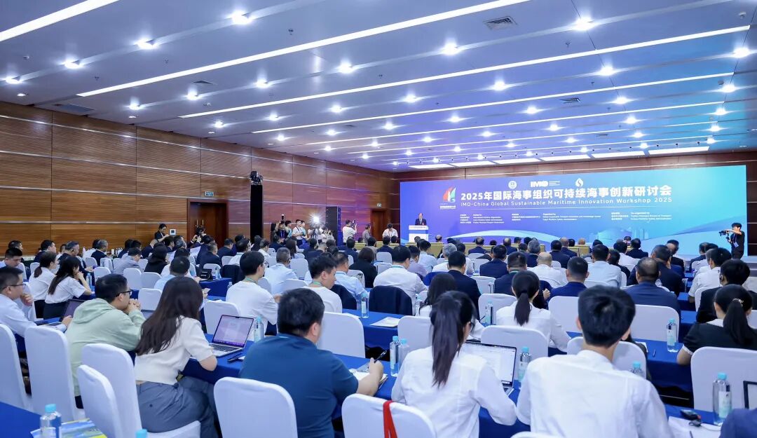 重磅官宣！2026世界航海装备大会10月定档福州